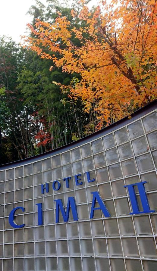 Hotel Cima Ⅱ (Adults Only) Kotohira Exterior foto